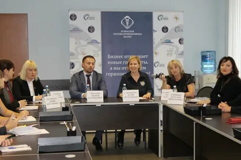 Кемеровская областная палата