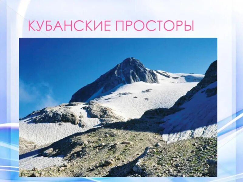Детский проект по окружающему миру "Красная книга РФ"