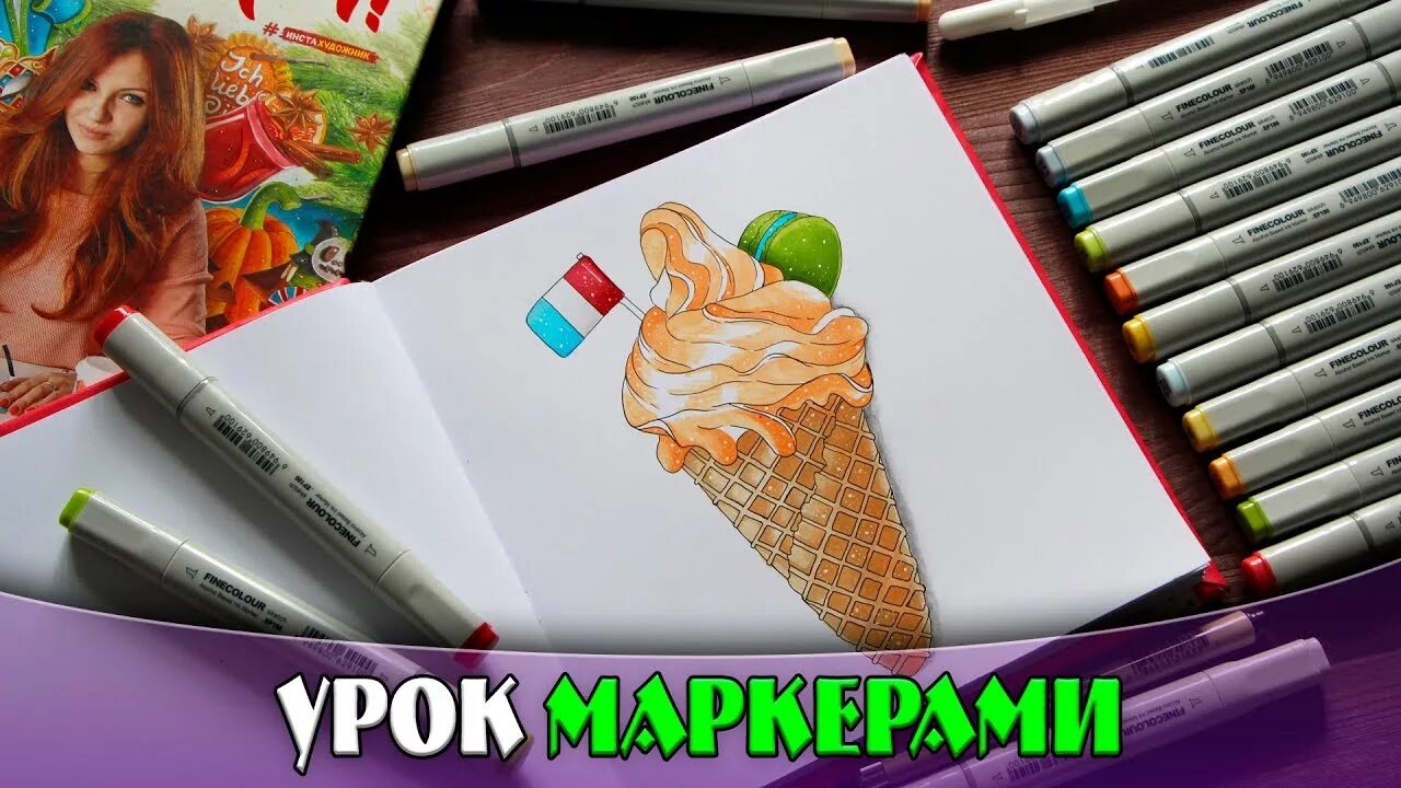 Скетчинг маркерами Лизы Красновой. Рисунки маркерами для начинающих. Рисование маркерами для скетчинга. Рисунки фломастерами. Рисуем маркерами видео