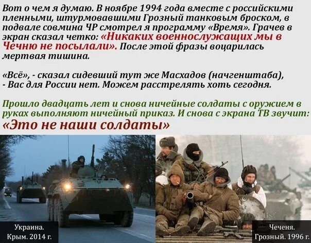 Русизм это. Русизм. русизм идеология. русизм - это особая форма человеконенавистнической идеологии,. русизмы примеры.