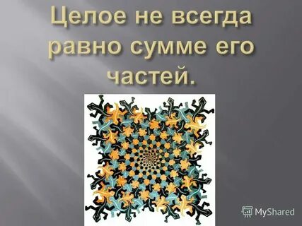 Есть ли самое большое целое
