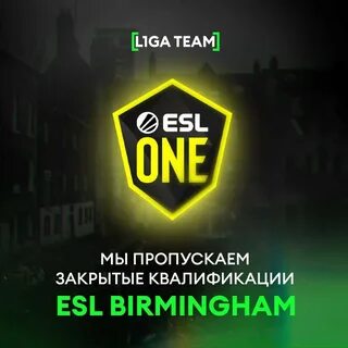Сколько команд esl one birmingham 2024
