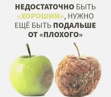 Должно быть подходящим есть несколько