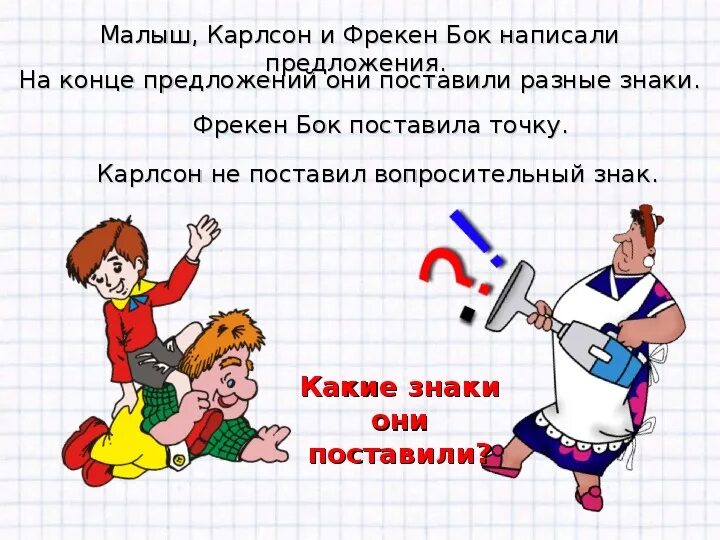 Вбок или в бок как пишется. Набок как пишется. Бок о бок как пишется правильно. По бокам как пишется. Набок как правильно