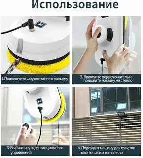 Рейтинг роботов пылесосов для окон
