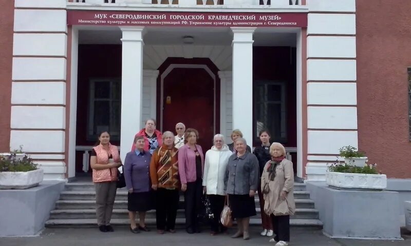 Музей города северодвинска архангельской области. Музей города северодвинска архангельской области. Музеи архангельска краеведческий музей. Северодвинский городской музей северодвинск. Краеведческий музей северодвинска фото.
