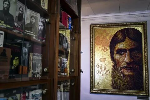 Распутин тюмень