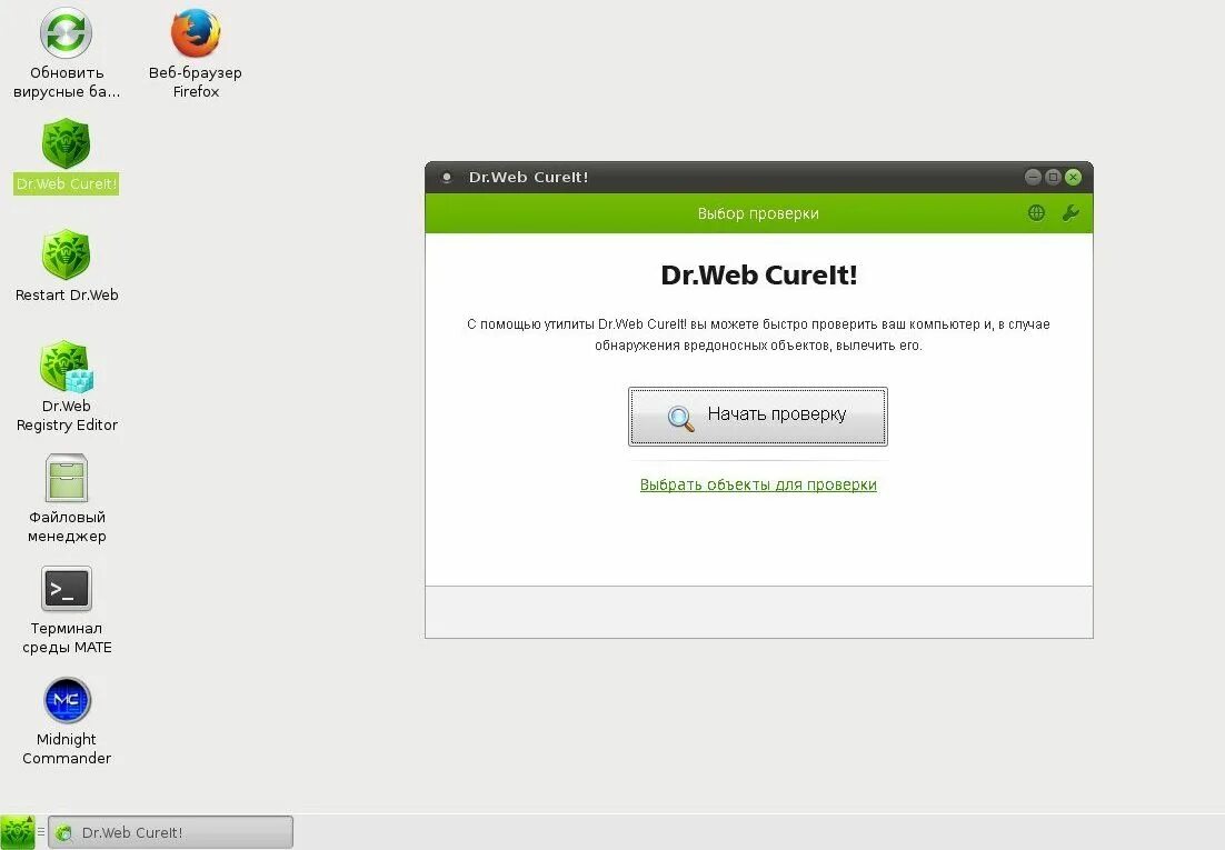Dr web заблокировать. Касперский центр заблокировать флешки.