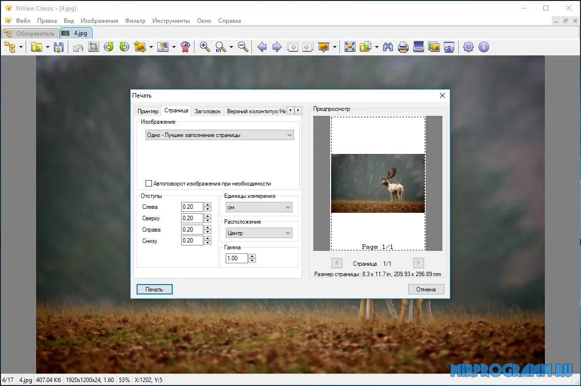 Xnview full. Xn view. Xnview. Xnview. Xn view.