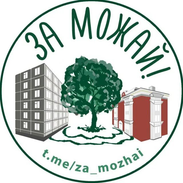Что значит можай. Что значит можай