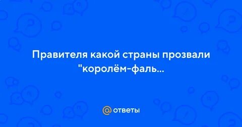 Сокровенное это