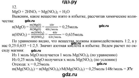 Химия 9 класс дидактические материалы радецкий