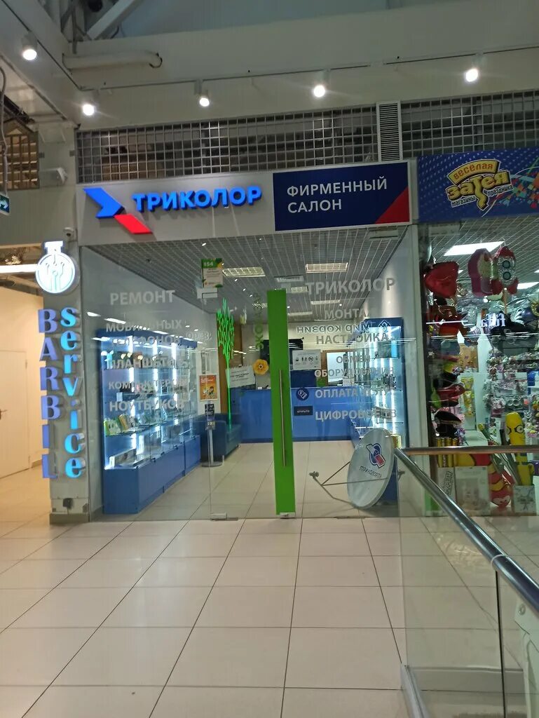 Обнинск маркса 130. Обнинск проспект маркса 130. триколор тв обнинск. обнинск проспект маркса 130 карта. экобазар обнинск.