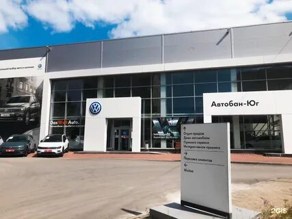Автобан центр екатеринбург