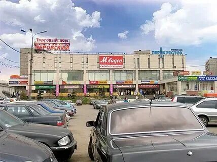 Телефон перова