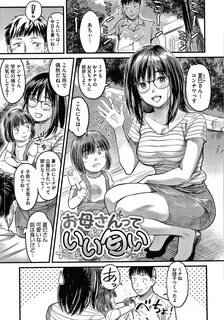 Watashi wa Enji ni Naritai Page 128 Of 204 hentai haven, Watashi wa Enji ni...
