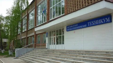 Ксис сыктывкар