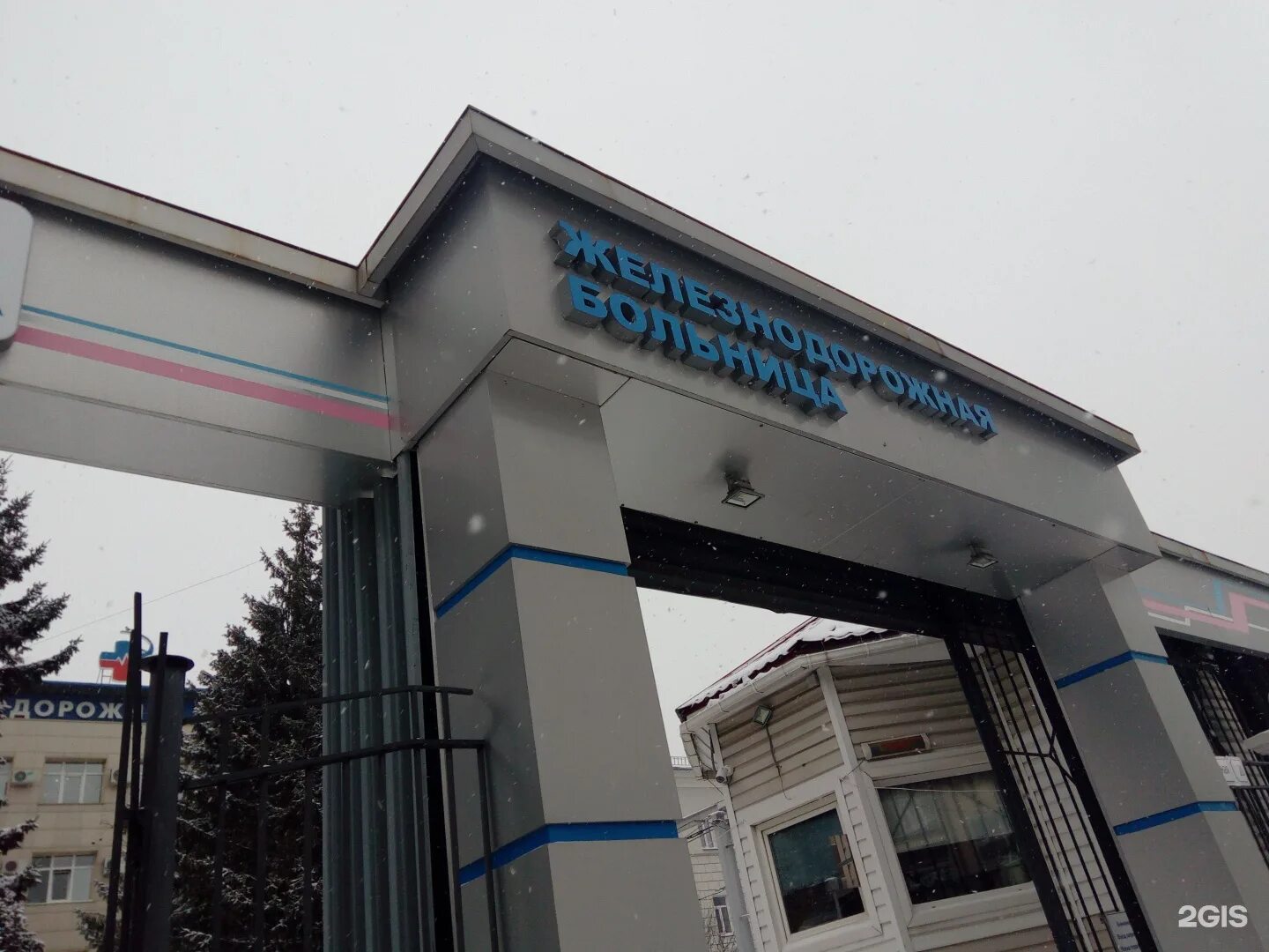 Барнаул, ул. Барнаул пансионат, барнаул. Ржд больница барнаул молодежная 20. Молодежная 20 барнаул ж. Барнаул проспект строителей 14.