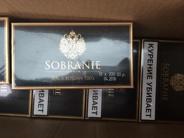 Imperial collection сигареты. Сигарон. сигареты сигарон биг босс. армянские сигареты &quot;cigaronne royal&quot; big boss gold new 120mm xl filter &quot;sps cigaronne&quot;.