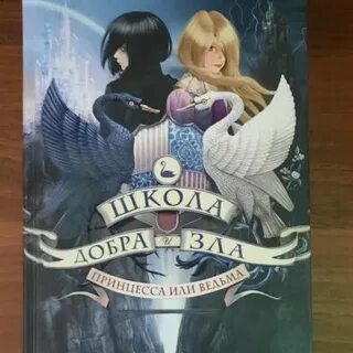 Школа добра самара