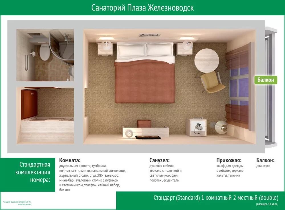 Планировка номера люкс. Планировка двухместного номера в отеле. Планировка номера отеля. Размер стандартного номера в гостинице. Планировка номера отеля.