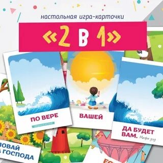 Сложи 15