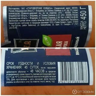 Баварушки с сочным окороком