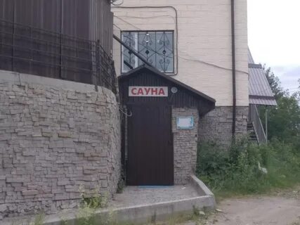 Сауна центральная улица