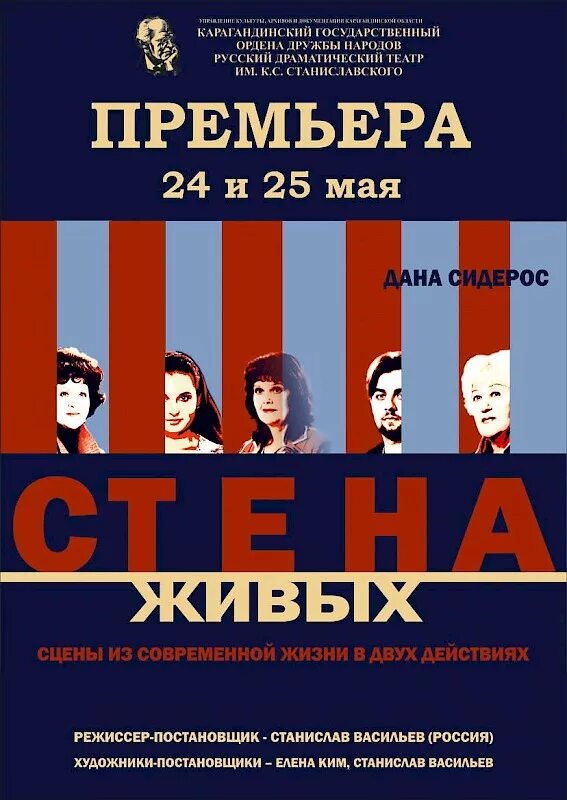 театр станиславского афиша на январь 2024 года. щелкунчик театр станиславского и немировича-данченко. театр станиславского евгений онегин 2022. новогодняя афиша 2022. немировича-данченко театр афиша.