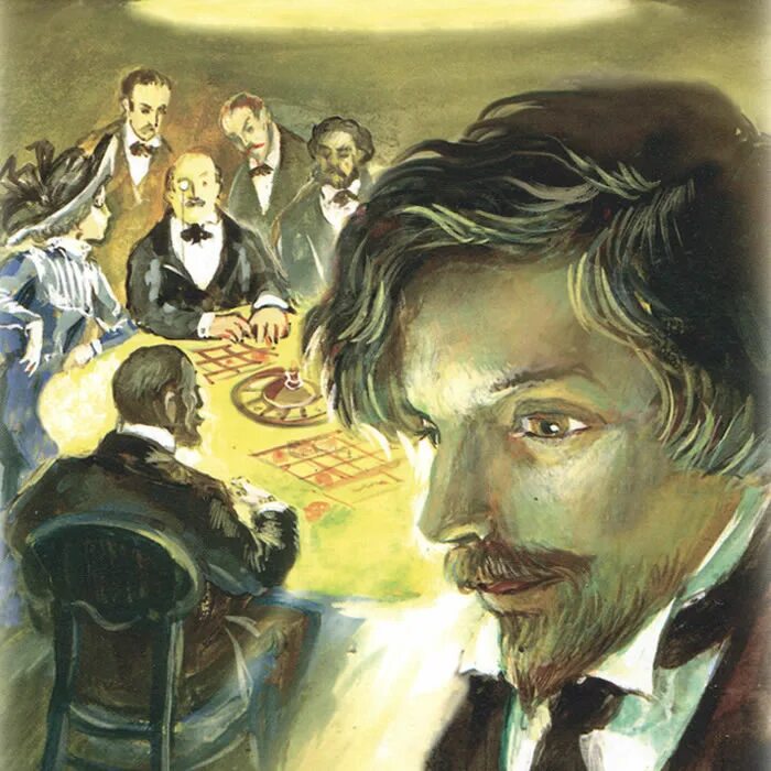 Достоевский игрок бланш. Игрок фёдор михайлович достоевский книга. Игрок краткое содержание. Криштиану роналду португальский футболист. Достоевский игрок первое издание.