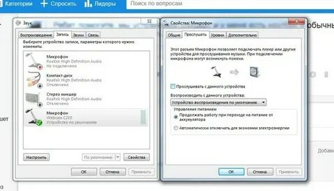 Как подключить микрофон телефона к ноутбуку