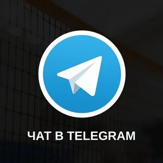 I use telegram
