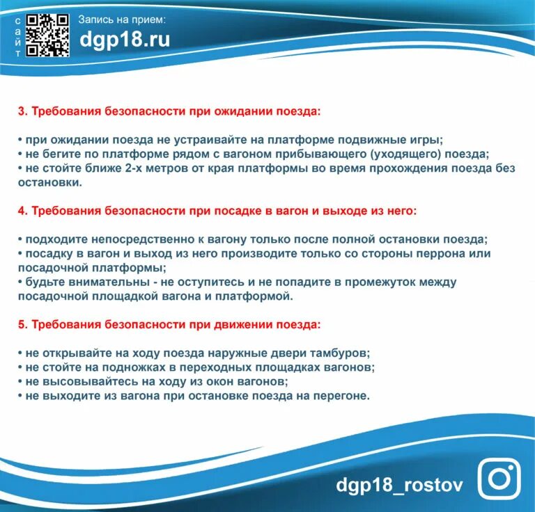 Мойка перинатальный центр ростов