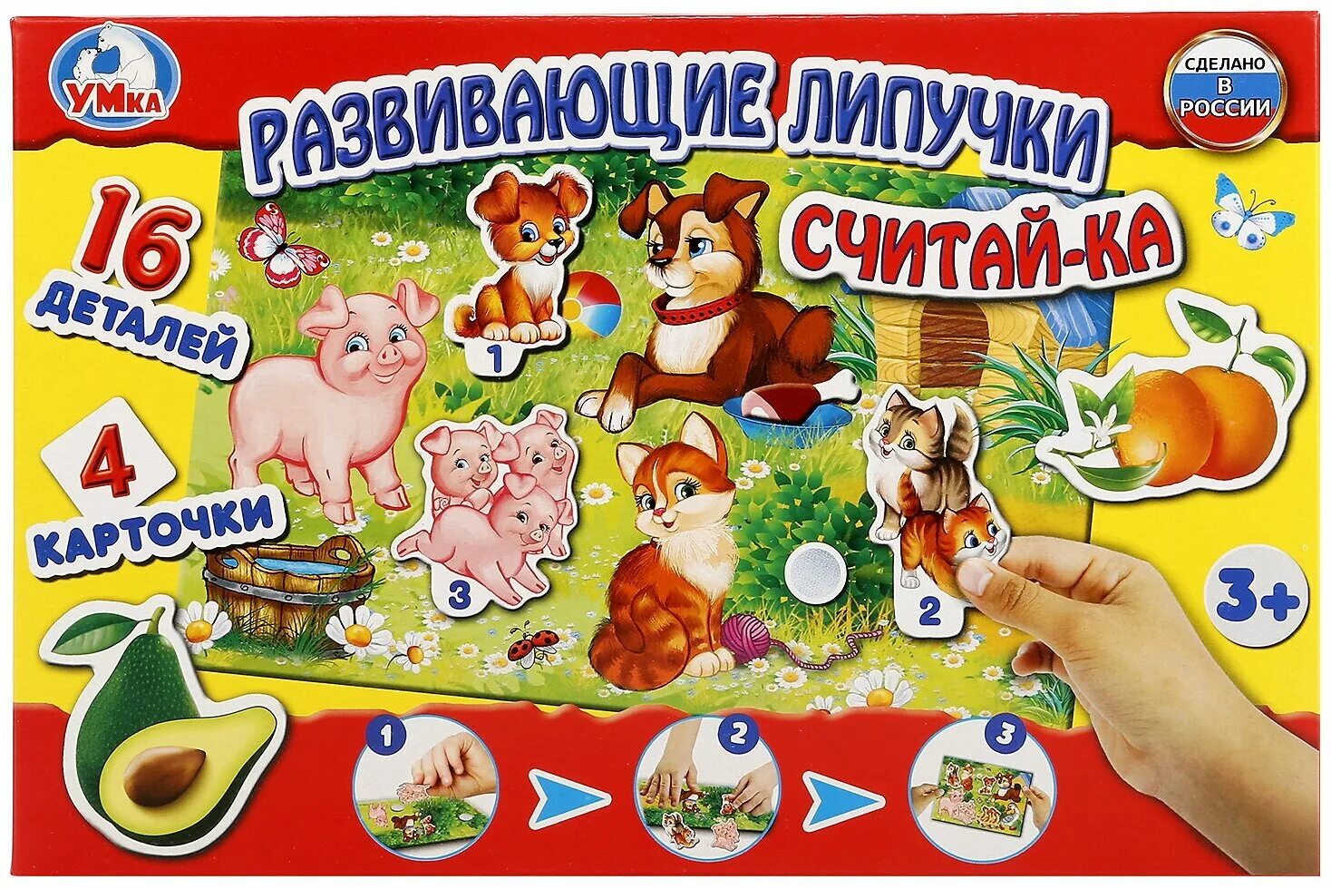 настольные игры для детей. магнитные игры бондибон. настольные игры для детей. включи умную игру. включи умную игру.