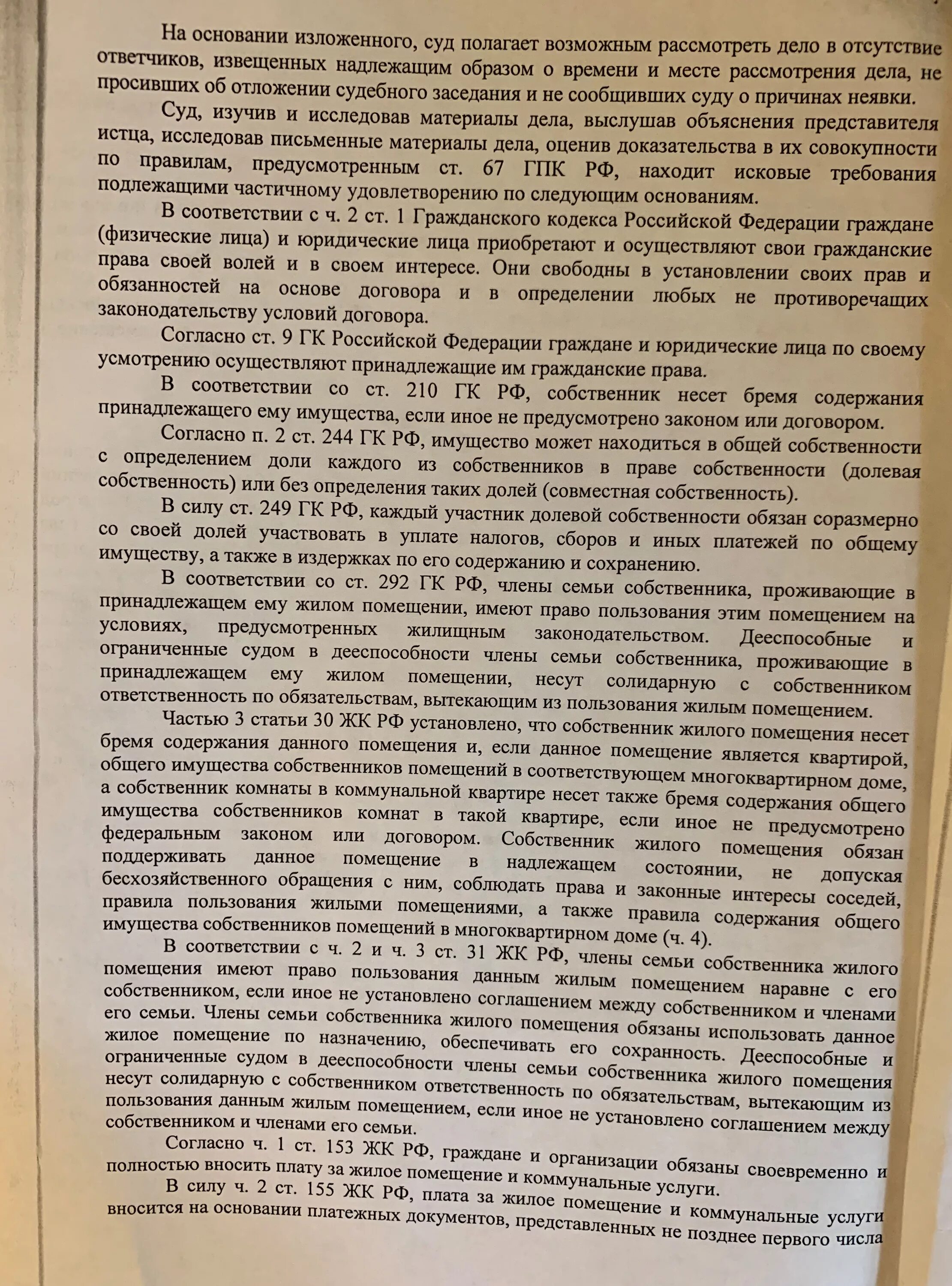 Соглашение о выделении долей. Соглашение о выделении долей по материнскому капиталу без нотариуса. Договор выделения долей. Соглашение о распределении долей в квартире по материнскому капиталу. Материнский капитал выделить долю супругу