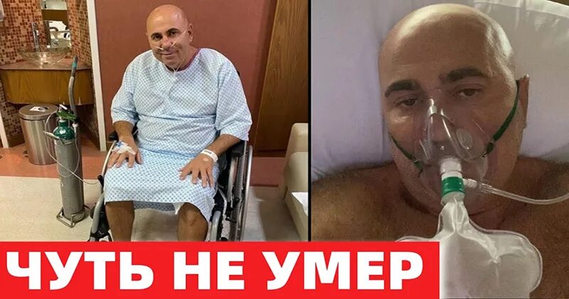 Иосиф пригожин в больнице. Иосиф пригожин болезнь. Иосиф пригожин в больнице. Иосиф пригожин в больнице. Иосиф пригожин 2022.