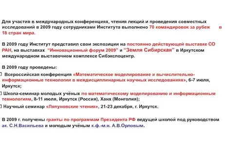 Исследовать страну