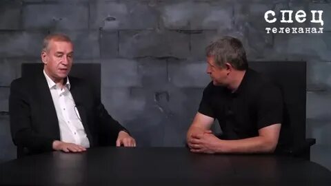 Специальный канал