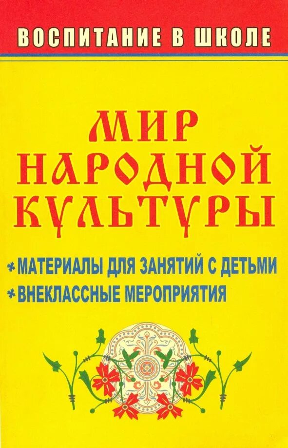 978 5 7057. 978 5 7057