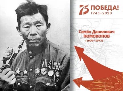 Трубка снайпера