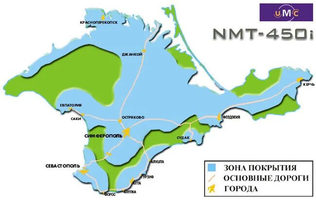 Покрытие теле2 в крыму. Зона покрытия мтс крым. Карта покрытия волна мобайл. Покрытие волны в крыму на карте. Карта покрытия сотовой связи в крыму.