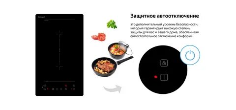 Индукционная варочная панель weissgauff инструкция