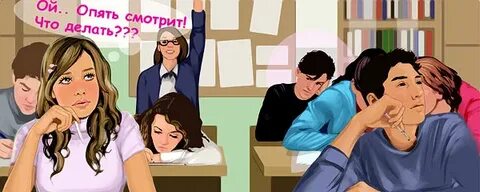 Как признаться в любви в 9