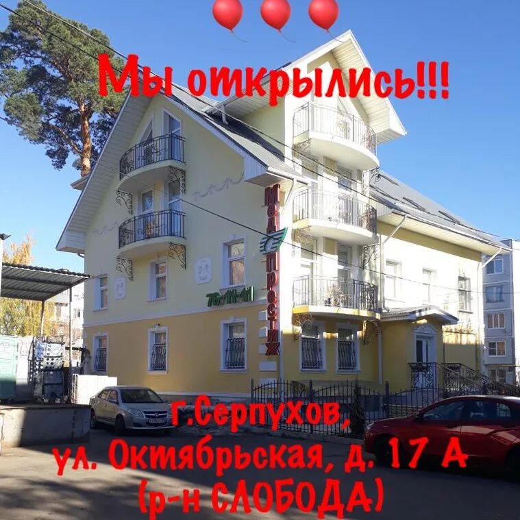 Мед-Престиж, лечебно-диагностический медицинский центр на улице Коли Мяготина в 