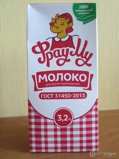 Фрау му