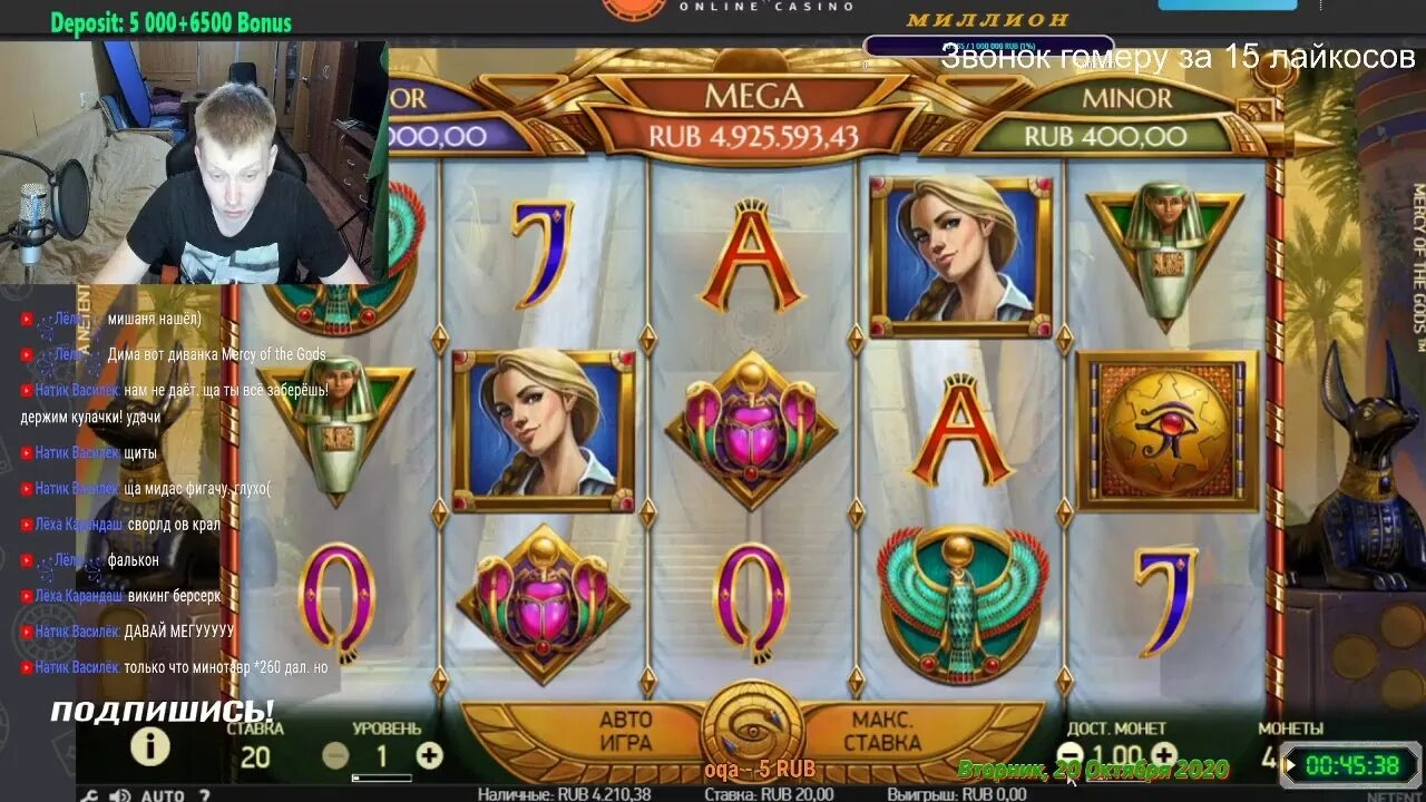 Clash of gods слот. Mercy of gods. At god's mercy. Mercy of gods. Mercy of gods.