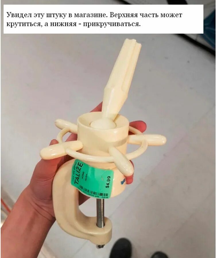 Необычные вещи. Предметы с необычным назначением. Предметы непонятного назначения. Штучки для угадывания. Компостер в трамвае.