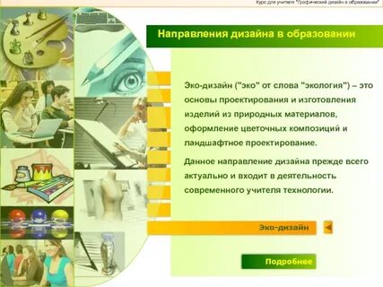 Технология 10 11