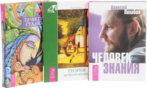 Аудиокниги влияние людей