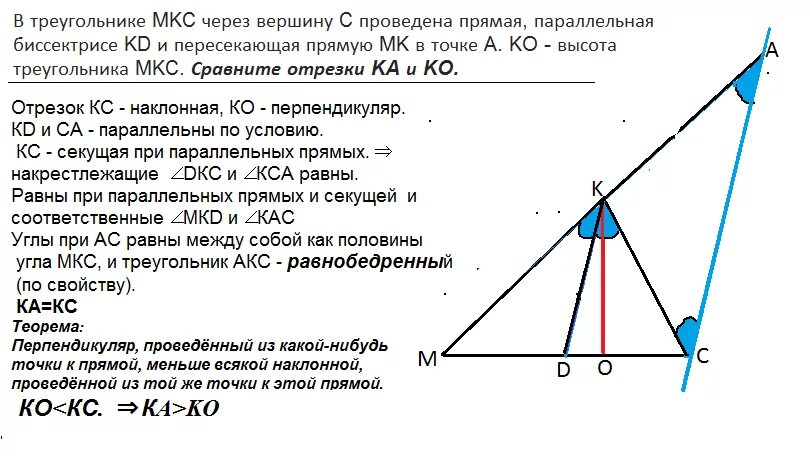 Через вершины треугольника abc. Через вершину проведена прямая. Через вершины треугольника. Через вершины треугольника проведены прямые. Провести биссектрису в треугольнике.